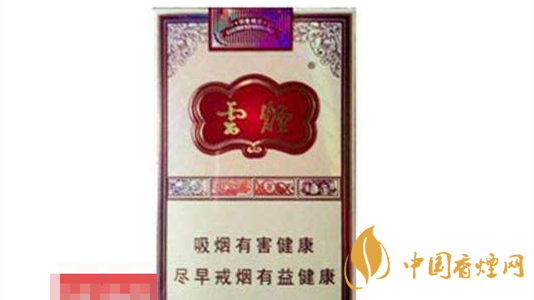 4款云煙印象煙莊，你都抽過幾款？