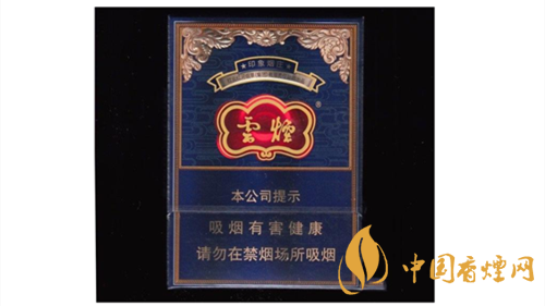 4款云煙印象煙莊，你都抽過幾款？