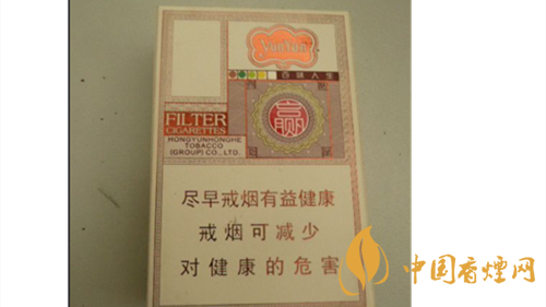 4款云煙印象煙莊，你都抽過幾款？