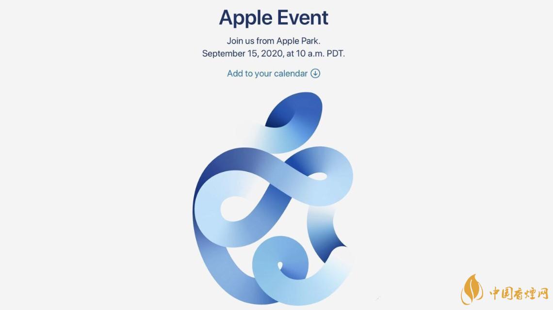 蘋果秋季發布會9月16日舉辦 2020iPhone12即將來臨！