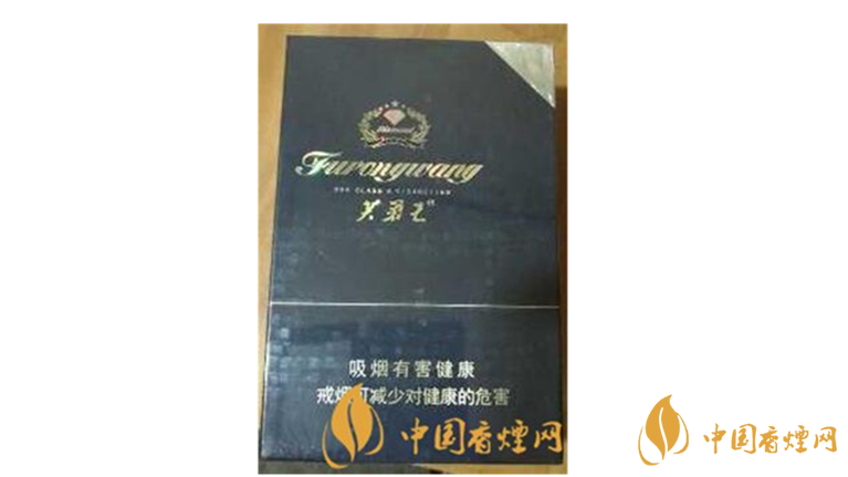 芙蓉王鉆石新版好抽嗎？芙蓉王鉆石新版口感包裝詳情
