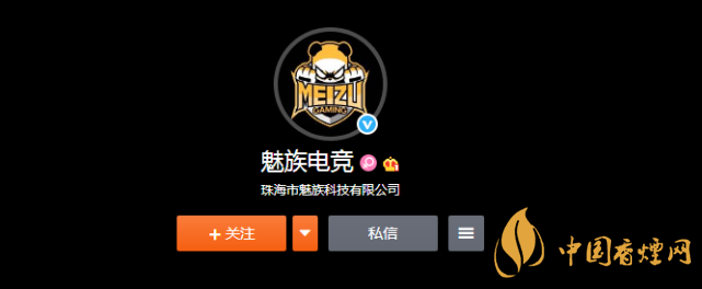 魅族居委會(huì)官方微博改名魅族電競(jìng) 魅族要開發(fā)游戲手機(jī)？