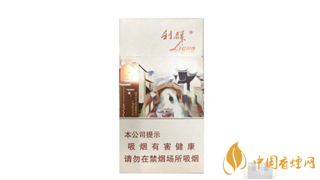 2020利群江南憶多少錢一包？利群江南憶最新報價