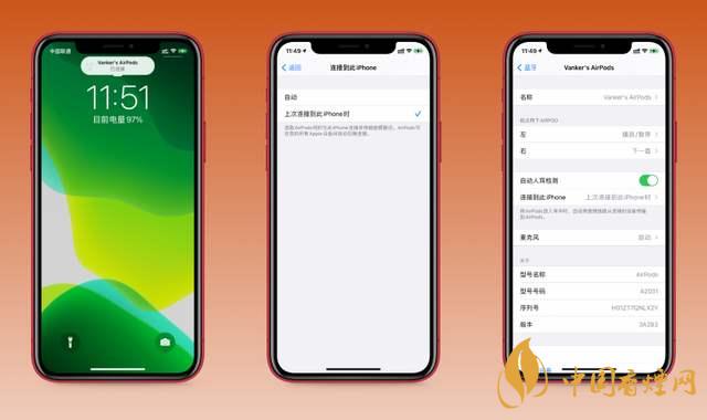 ios14.0.1續(xù)航怎么樣？ios14.0.1續(xù)航提升了嗎？