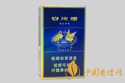 白沙利事硬藍(lán)多少錢(qián)一盒 白沙利事硬藍(lán)價(jià)格查詢(xún)