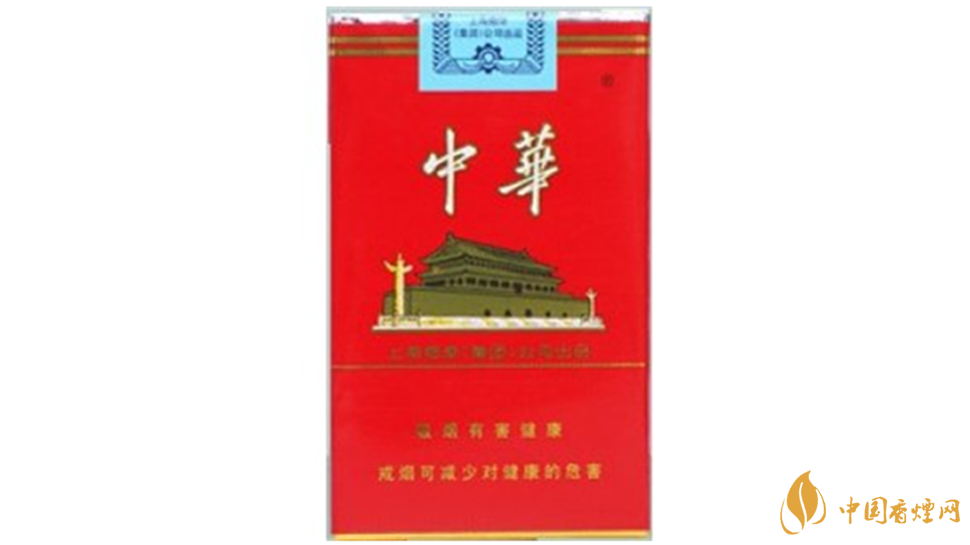 中華329怎么鑒別真假？中華香煙真偽查詢2020