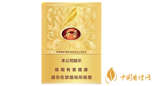 玉溪中支華葉多少錢一包？玉溪中支華葉價格及口感測評2020
