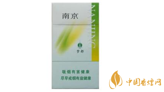 南京綠夢(mèng)都香煙好不好抽 南京綠夢(mèng)都香煙測評(píng)2020