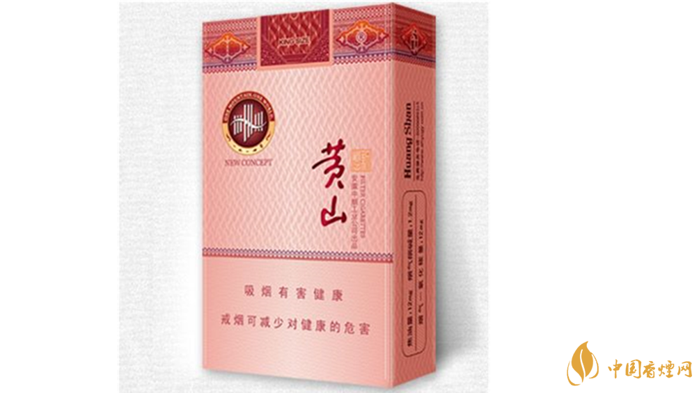 黃山硬新概念口感如何？黃山硬新概念味道及包裝