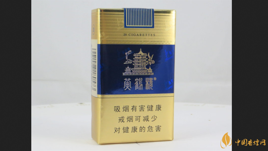 黃鶴樓軟藍(lán)香煙價(jià)格2025 黃鶴樓軟藍(lán)香煙怎么樣