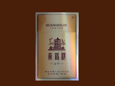 10元左右黃鶴樓香煙有哪些，高端香煙排名第一