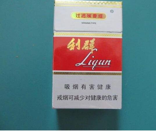10元左右的利群香煙有哪些，利群也走平民路線(xiàn)
