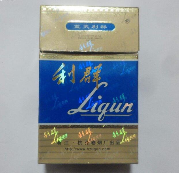 10元左右的利群香煙有哪些，利群也走平民路線(xiàn)