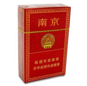 10元左右的南京香煙有哪些，煙盒可當(dāng)收藏品