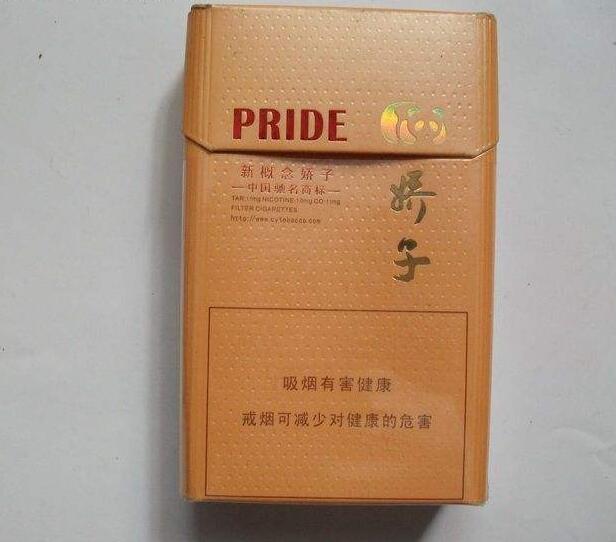 10元左右的嬌子香煙有哪些，女士香煙品牌