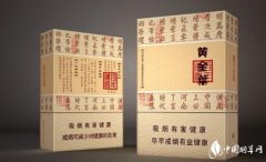 黃金葉香煙怎么樣 黃金葉香煙開啟黃金時(shí)代圖片