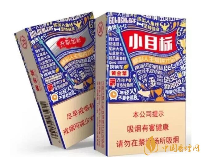 給客戶送禮送什么好，這些香煙不掉價