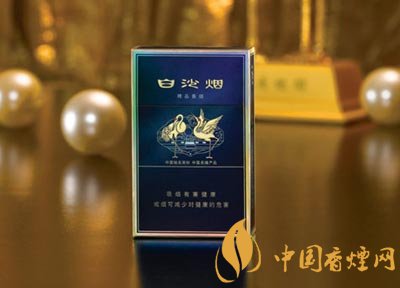 10元左右白沙煙價格表，精品白沙代代相傳