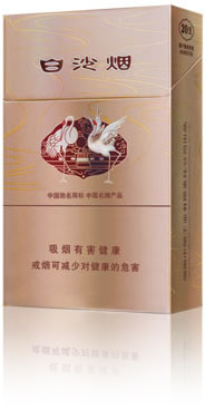 10元左右白沙煙價格表，精品白沙代代相傳