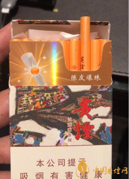 香煙養(yǎng)生是什么梗，哥抽的不是煙是爆珠