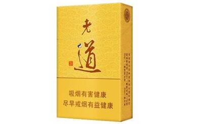 黃金葉(老道)香煙價(jià)格表和圖片 黃金葉老道多少錢(qián)一盒