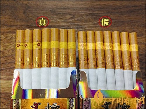 貴煙（國酒香30）真假鑒別，防偽碼很很重要
