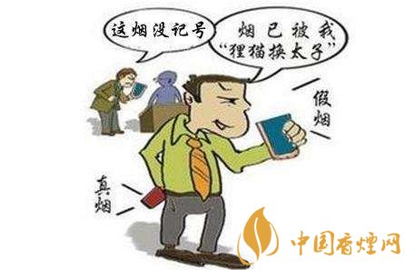 中國煙草條碼查詢號，香煙條碼鑒別香煙真假
