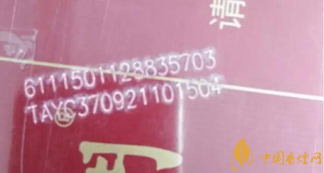 中國煙草條碼查詢號，香煙條碼鑒別香煙真假