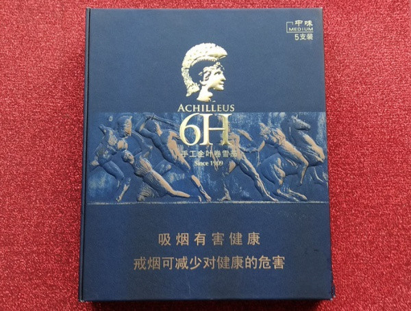 將軍雪茄煙(將軍戰神6h)價格表圖 將軍戰神雪茄多少錢