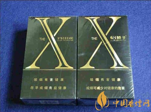 外觀最好看的煙排行榜，盤點煙盒好看又不貴的香煙