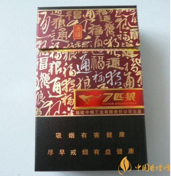 外觀最好看的煙排行榜，盤點煙盒好看又不貴的香煙