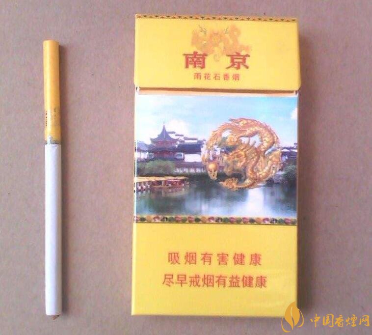 2018年中國十大香煙品牌排名，高端香煙品牌大全