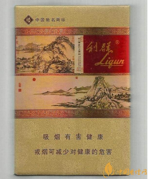 2018年中國十大香煙品牌排名，高端香煙品牌大全