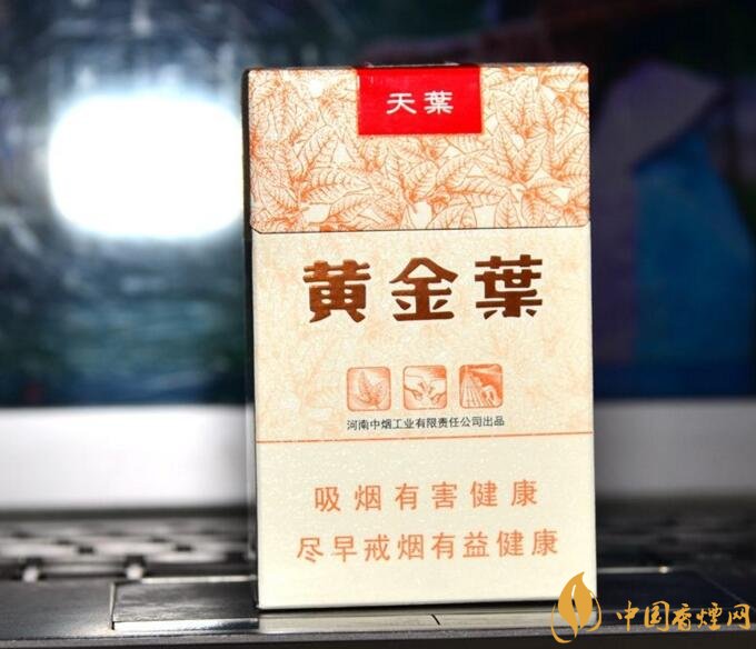 河南人喜歡抽什么煙，河南省香煙品牌和價格表