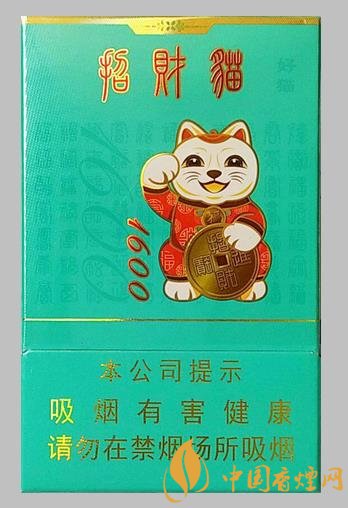 好貓香煙一包多少錢 招財貓香煙價格表大全！
