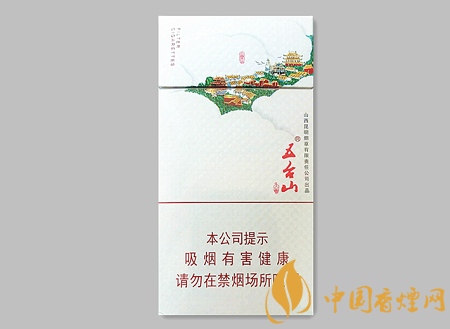 五臺(tái)山細(xì)支價(jià)格及圖片介紹 五臺(tái)山系列僅此一款的細(xì)支卷煙!
