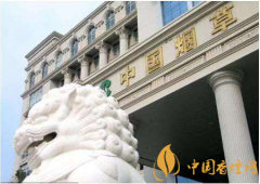 國家發(fā)話了:煙草系統(tǒng)腐敗制度不夠透明必須整治!